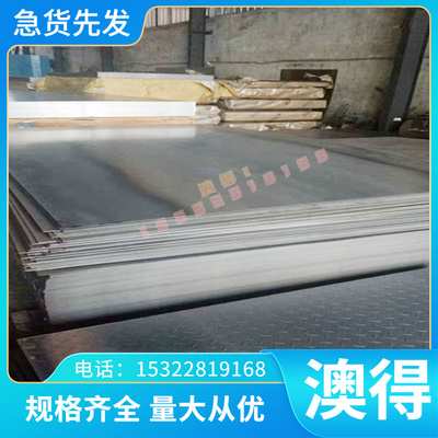 现货供应 ZAlSi5Cu1Mg 铝板 Al99.98R  铝六角 2014 铸造铝合金