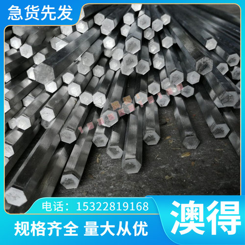 Grade12Cl.3 碳素结构钢 KHS295 实心棒 KHS296 KHS297 冷轧薄板