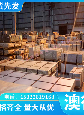 优质黄铜 CZ105 CZ106铜板CZ107 CZ108铜棒CZ109 CZ110 CZ111铜带