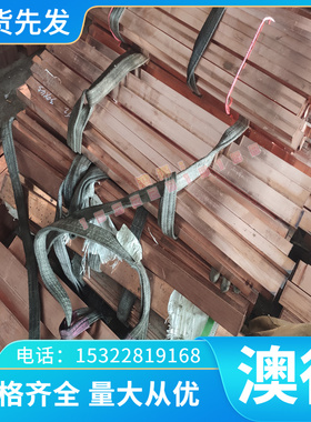 现货37CrMnMo 50CrMo4圆钢30SiMn2MoV 15NiCuMoNb5-6-4棒材 锻件