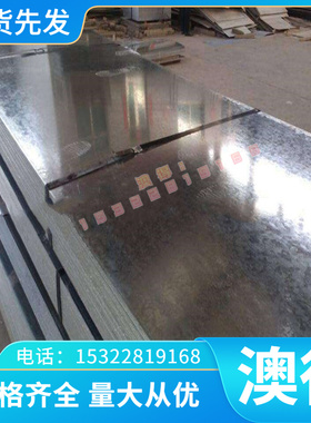 供X5CrNiMo17122 55Si2Mn SUS410L C55E4 弹簧钢 钢板 钢卷 钢棒