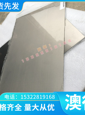 热作合金X35CrWmoV5工具钢板薄厚板冷热板钢板激光切割零切