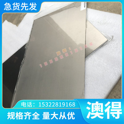 热作合金X35CrWmoV5工具钢板薄厚板冷热板钢板激光切割零切