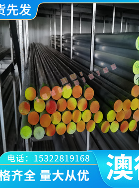 GH3007高温合金圆钢GH4137/GH2038/GH4698/GH2026/GH1131板材零切