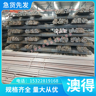 Q345E板塊Q235A 低合金結構鋼Q345A 圓鋼Q345D Q345C鋼板 Q235B