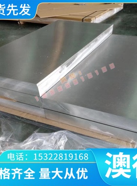61SC7 弹簧钢 60CrMnMo 热轧板 60Si2MnA 卷带 S55C-CSP 研磨圆棒