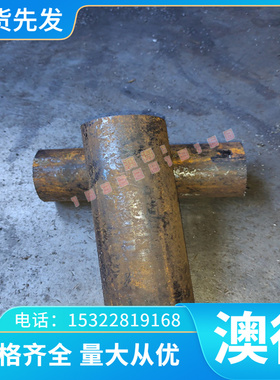 现货BAl13-3铝白铜线CuP8铜合金棒CiMg20带材BAl6-1.5 CuMn22铜板