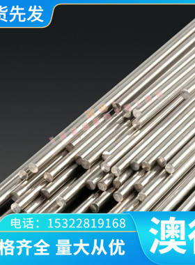 23MnNiMoCr54 合金结构钢 20CrMo 圆棒 20CrMoH 钢板 规格齐全