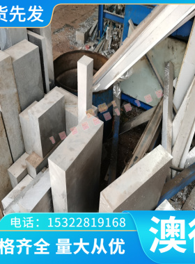 高温镍基合金gh4099 gh2747国军标gh4169 gh5188 gh3044板 棒 管