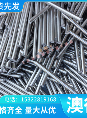 12Cr18Ni9不锈钢06Cr25Ni20 06Cr19Ni9NbN圆棒X2CrTi17 XM-29钢板