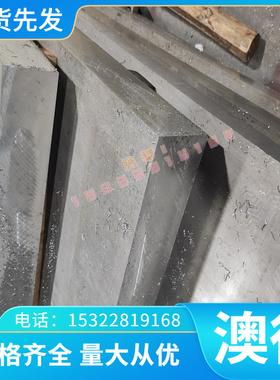 30CrMnSiA钢棒 39CrNiMo3合金钢板 3Cr17Mo 34CrNiMo6 20CrNi圆钢