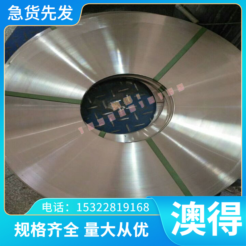 G钢H4710CBS 高温合金 GH2903 棒 GH32H 圆 G圆H2696 钢板 G2038