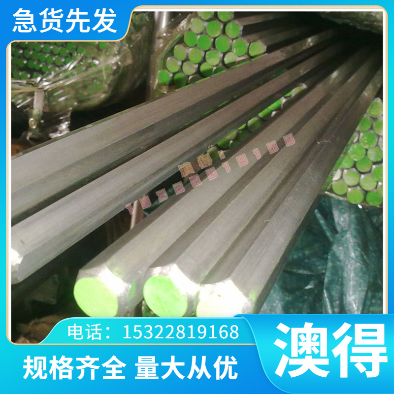 Q255D SM400A碳素工具钢S42C S275JR小圆棒C30M2碳钢板060A35圆钢