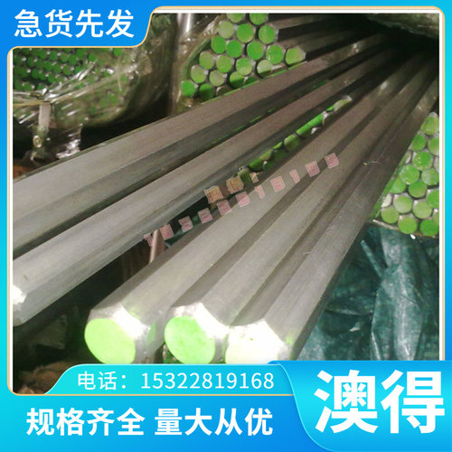 Q255D SM400A碳素工具钢S42C S275JR小圆棒C30M2碳钢板060A35圆钢