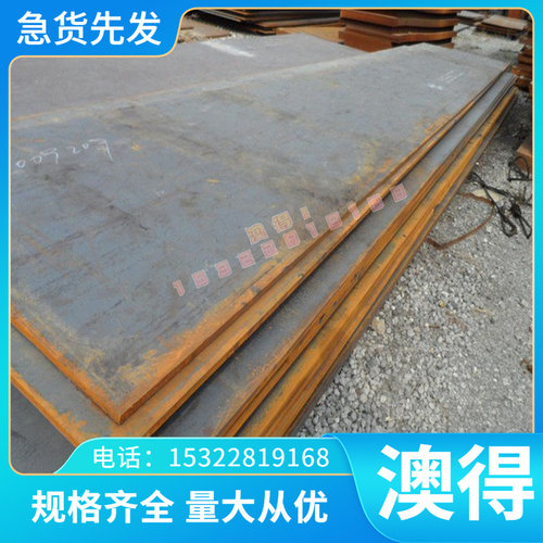 2.4632（NiCr20Co18Ti）镍基高温合金棒 圆棒 板材 钢板 管材