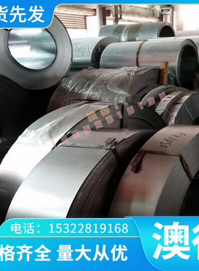 现货SUS436L扁钢圆棒 019Cr18MoTi中厚薄板 436L铁素体不锈钢板材