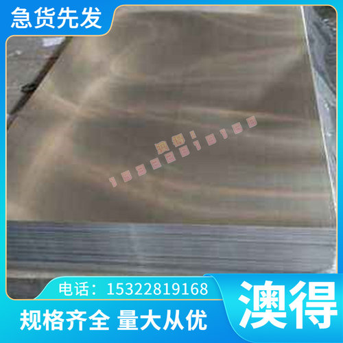 AL7012 AL7005 AL6262 AL6951 AL6863铝合金 铝板 铝卷 六角 铝棒