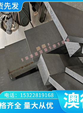 合金钢SCr415H SCr420H SCr430H SCr435H铬钢圆棒 热卖 圆饼圆钢