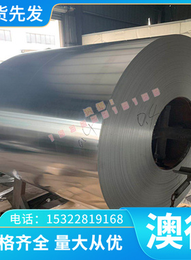 现货B170P1 B210P1 B250P1 BP340汽车冷轧钢板B250P1 B180P2 薄板