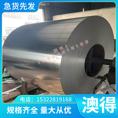 现货B170P1 B210P1 B250P1 BP340汽车冷轧钢板B250P1 B180P2 薄板