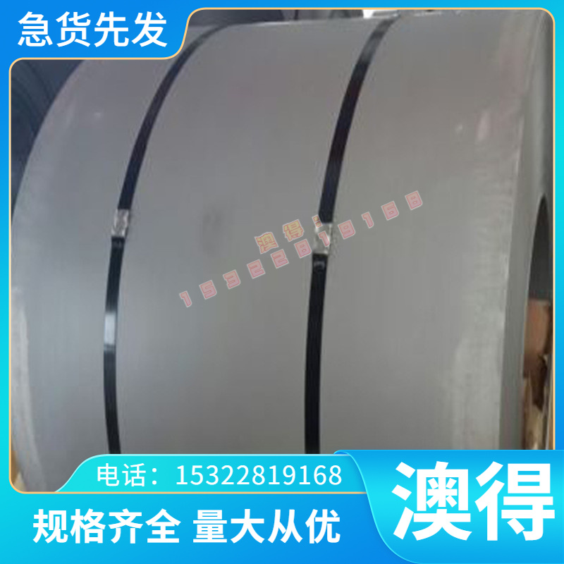 015Cr20Ni18Mo6CuN（S31252）不锈钢板 热轧光亮棒 冷轧薄板 管材