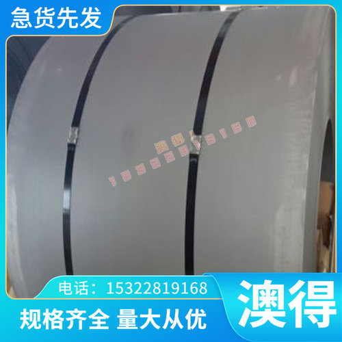 015Cr20Ni18Mo6CuN（S31252）不锈钢板 热轧光亮棒 冷轧薄板 管材
