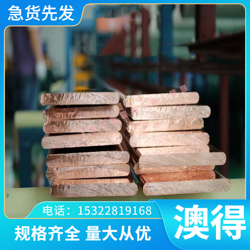 705H60 弹簧钢 T10A冷轧热轧带钢SKS51钢带 SS1678钢棒 55CR3钢板