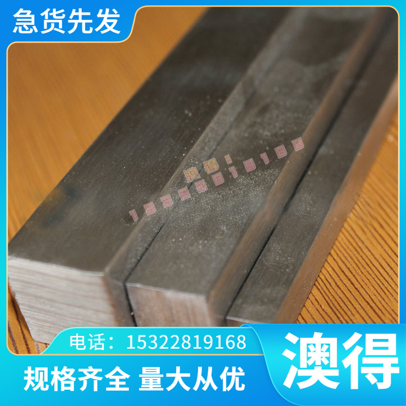 合金结构钢 ASTM 4142圆钢 G41400圆棒 SCM440钢板 708M40钢板材