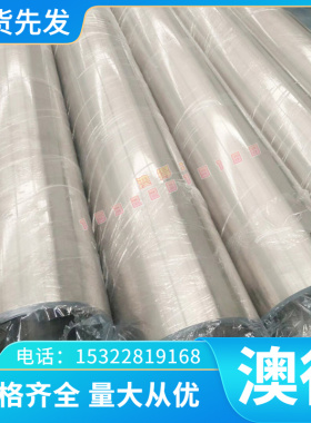 CrWMn 圆钢 钢板 合金钢 9CrWMn 圆棒 O1圆钢 O2钢棒 油钢板材