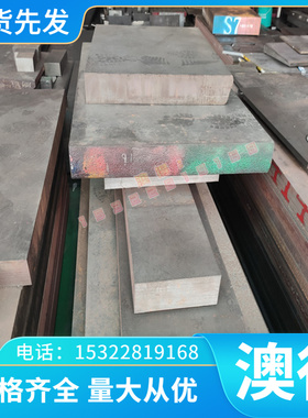 C67S C85S A682弹簧钢 A229 A230 钢棒 薄板 A231 A232 卷料 硬料