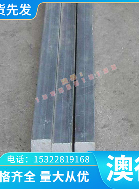 TA15-TC9TC20 钛合金 TA76Al合金- 光棒 板料光亮  TC8/  4V板Ti