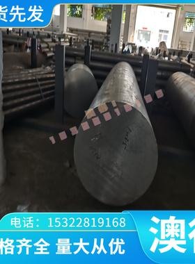 供应宝钢汽车板HC180Y B170P1 B210P1冷轧板卷 定尺开平 质量保障