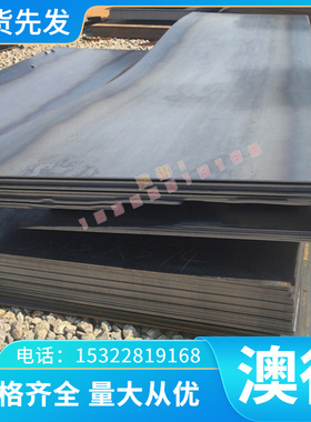 供应QStE280N汽车板B180H1冷轧板SCM440薄板40MnB4 B210P1卷带