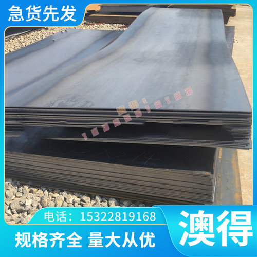 供应QStE280N汽车板B180H1冷轧板SCM440薄板40MnB4 B210P1卷带