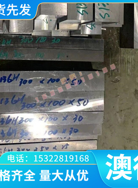 现货C89830白铜板 20883圆棒B19B铜箔软态B19铜块C99830 铜板铜合