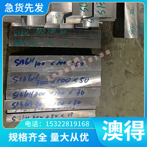现货C89830白铜板 20883圆棒B19B铜箔软态B19铜块C99830 铜板铜合