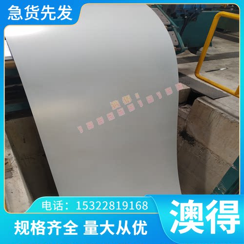 0Cr17Ni4Cu4Nb超级马氏体不锈钢0CR17NI7AL圆钢S17400 C350光亮棒