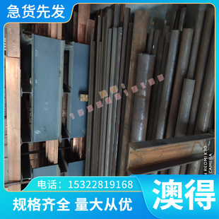 SD16T塑胶模具钢 圆棒SD15T 9SMN28K簿板SUS103易切削钢 9SMN29K