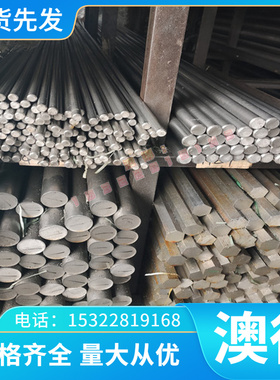 现货GH2747高温合金GH2026 GH747薄厚板材 GH328 GH3652圆棒GH132
