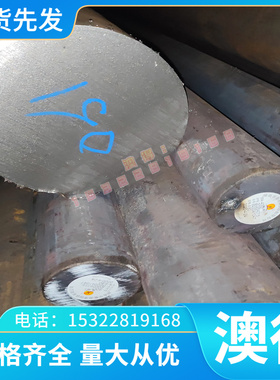 B25锌白铜C7520锻打CuNi25 2.0830 镍白铜Cu90Ni10 白铜板 铜卷