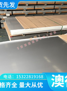 3.7165钛合金Ti-13V-11Cr-3Al钛板TA10耐高温BT15钛棒 ZTiAI4钛带