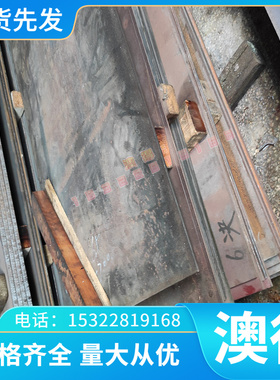 12Cr5Mo 不锈钢 SMF166 圆棒 规格定制68Cr17 钢板 5Cr8Si2 圆钢