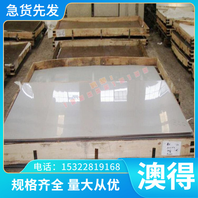 现货铝合金棒铝板3255AlSi5 R2147AlMg10 Al99.0Cu Al-Zn6-Mg铝管