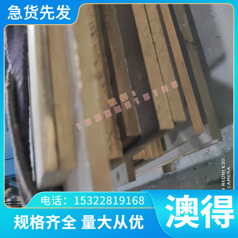 圆棒钢板P20 SKD11 S136 718 45#号DC53A3模具钢材Q235 H13  Cr12
