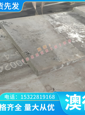 JSH400W 汽车薄板 B280VK 热轧卷RHA590D 冷轧板 APFH590D 酸洗板