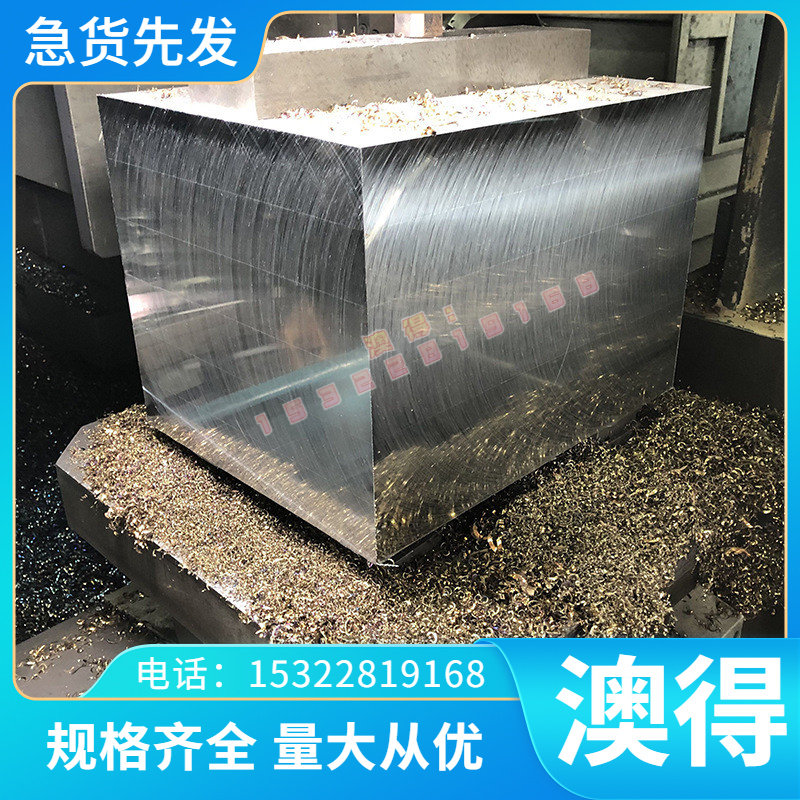 AL3203铝合金7075T651铝板2A10 60616063铝条6061T6铝带2A12-T4