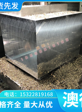 AL3203铝合金7075T651铝板2A10 60616063铝条6061T6铝带2A12-T4