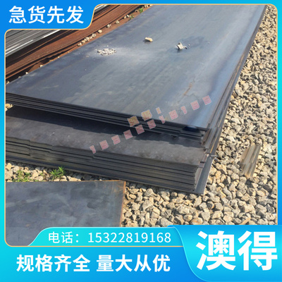 现货SPFC780汽车钢板SPFC980Y薄板SPHN590R-DS冷轧板 卷带 规格齐