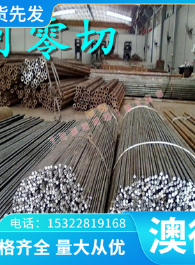 42GrMo模具钢16MnCr5H钢板4340圆棒 钢材HPM7材料30CrNi4Mo合金钢