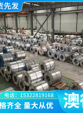 65Si7弹簧钢片 70#冲压弹簧钢板 高强度B55SiCrV弹簧圆钢 圆棒